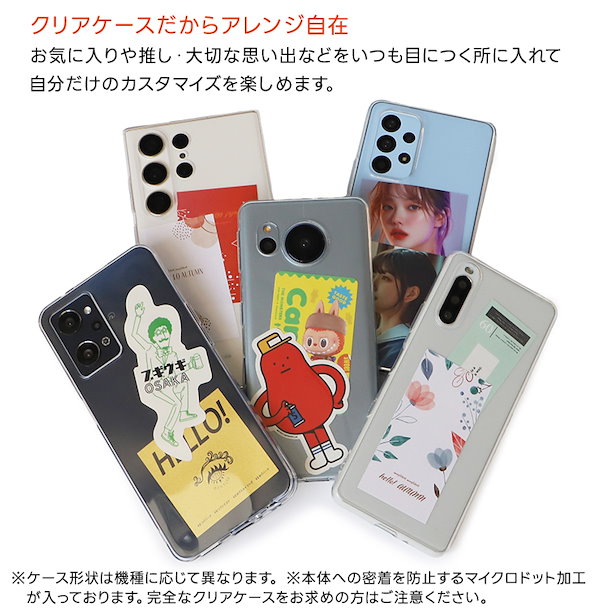 Qoo10] docomo キッズケータイ KY-41C ケース ソ