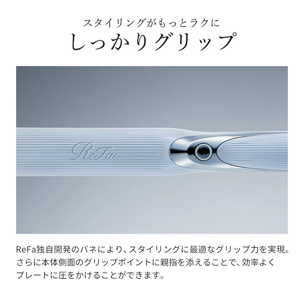 Qoo10] リファ 【ReFa公式クリスマス限定セット】【在