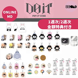 Qoo10 | STRAYKIDS-ポップアップのおすすめ商品リスト(ランキング順