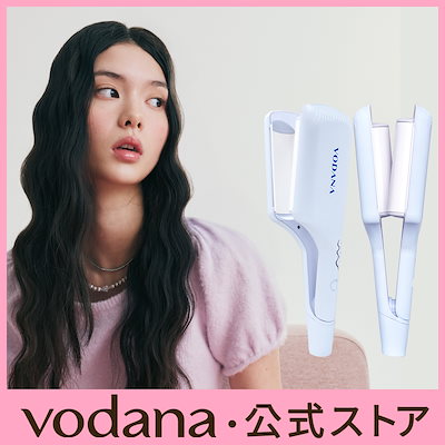 Qoo10] VODANA トリプルフローウェーブアイロン40mmク : 美容・健康家電