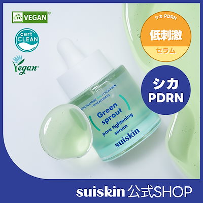 Qoo10] スイスキン 【suiskin公式】若芽ポアタイトニン : スキンケア