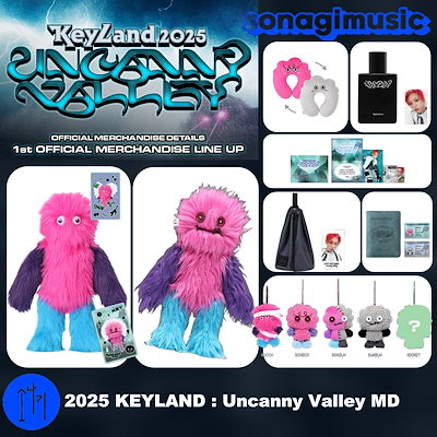Qoo10] SMエンターテインメント [公式] 2025 KEYLAND : : KPOP