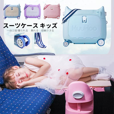 公式】NORICCO ノリッコ 2025最新作 乗れるスーツケース 機内持ち込み