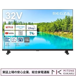 TOSHIBA REGZA 40V34 2023年製 液晶テレビ Youtobe/無線LAN LEDバック