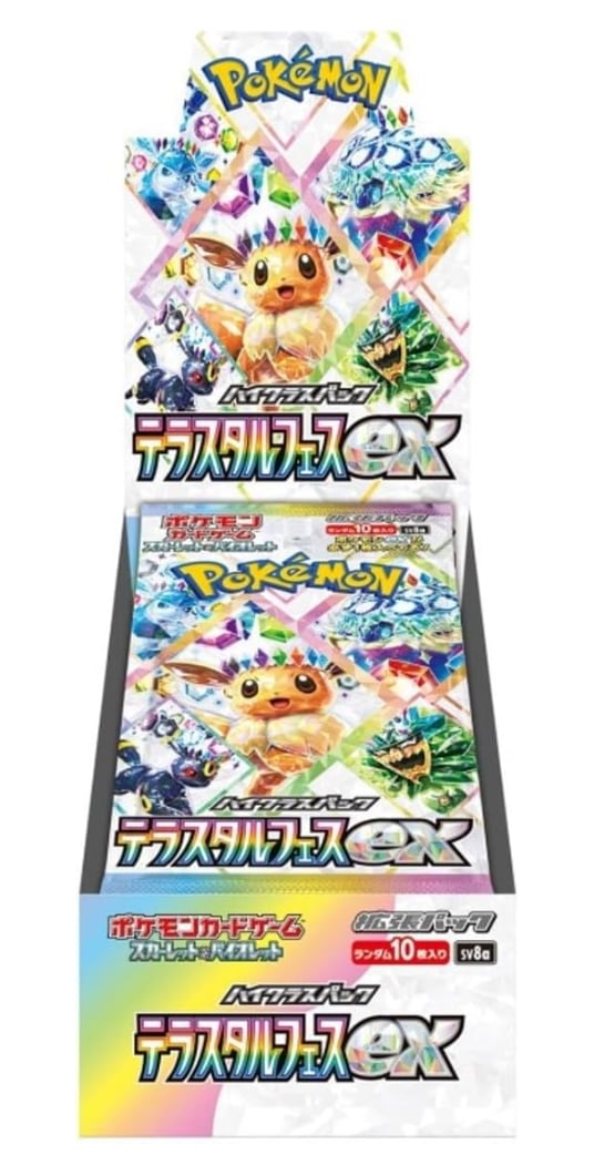 Qoo10] 【シュリンク付き未開封品】ポケモンカード : おもちゃ・知育