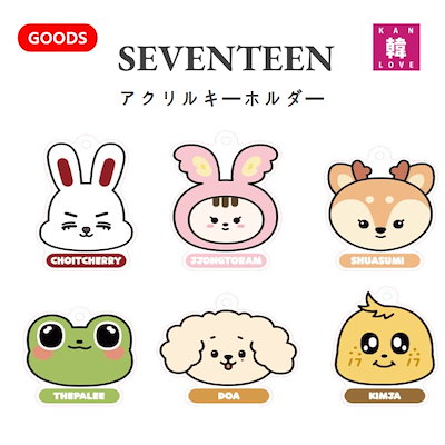 Qoo10] ミニティーンSEVENTEENアクリルキ : KPOP