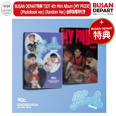 Qoo10] BUSAN DEPART特典会参加権利付 : KPOP