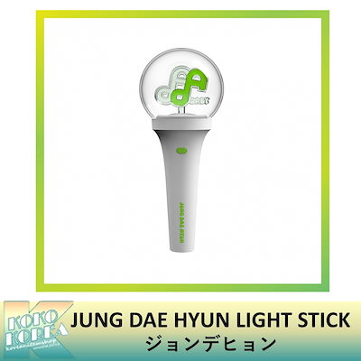 Qoo10] JUNG DAE HYUN OFFICI : KPOP