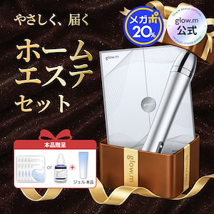 Qoo10] Glow.M 【プレミアムエステ体験】ブースターソニッ