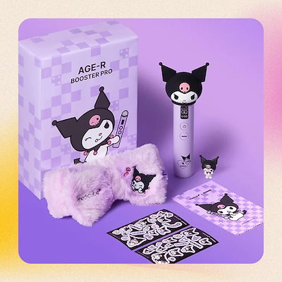 メディキューブ美顔器 クロミ Qoo10] メディキューブ ブースタープロ