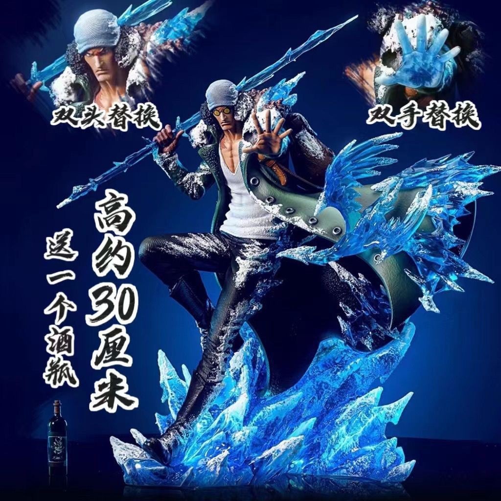 青キジフィギュア FILM Z ワンピース