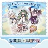 Qoo10] [トリッカル] ランダム ジオラマ アク