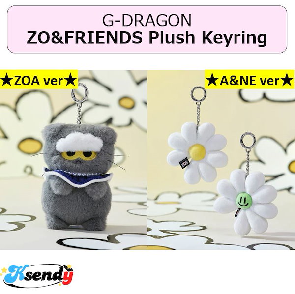ZOA KEYRING ZONFRIENDS GDRAGON G-DRAGON X LINE FRIENDS ZO&FRIENDS