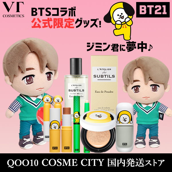 楽天市場】bt21 ジミンの通販 BT21 CHIMMY 33グッズセット ジミン BTS 美品