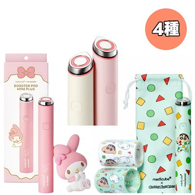 Qoo10] メディキューブ 【チャン・ウォニョンPICK】AG-Rブ