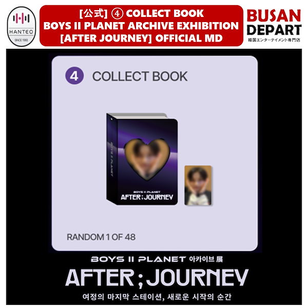 Qoo10] 【04.COLLECT BOOK】BOY