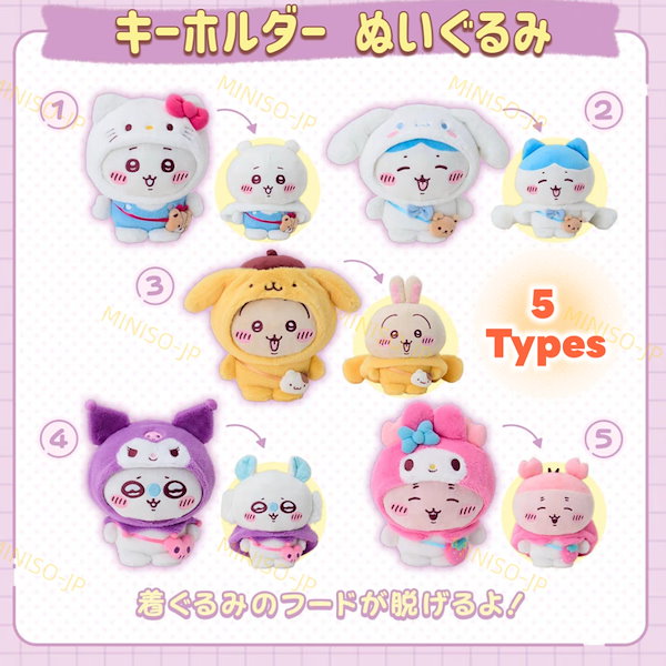 RUI BMSG マスコット ぬいぐるみ キーホルダー BMSG RUI マスコット