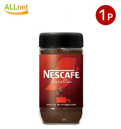 価格推移】 Nestle ネスカフェ エクセラ 瓶 170g ネスレの最安値