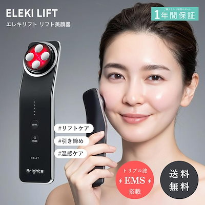 Qoo10 | ブライトエレキリフトの検索結果(人気順) : ブライトエレキ