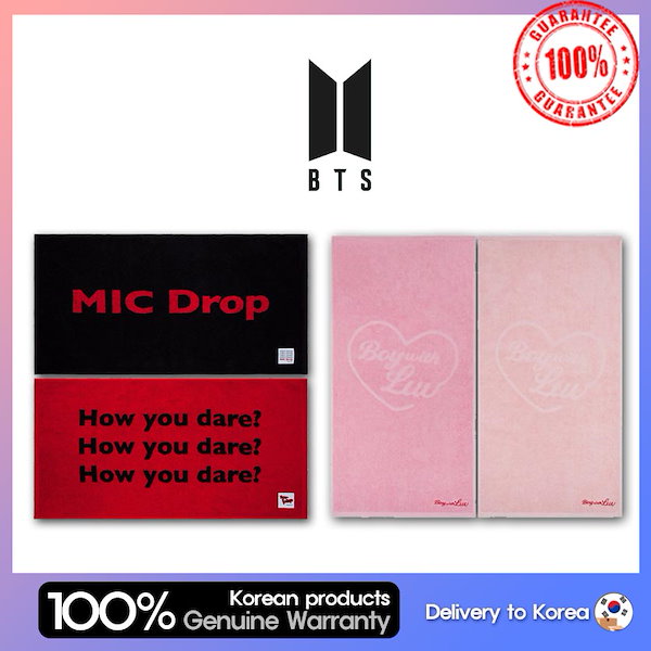 Qoo10] HYBE [公式正規品] BTS Boy with