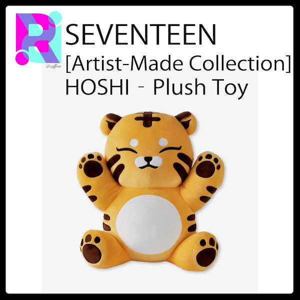 seventeen ホシ タムタム seventeen ミニティーン タムタム TAMTAM