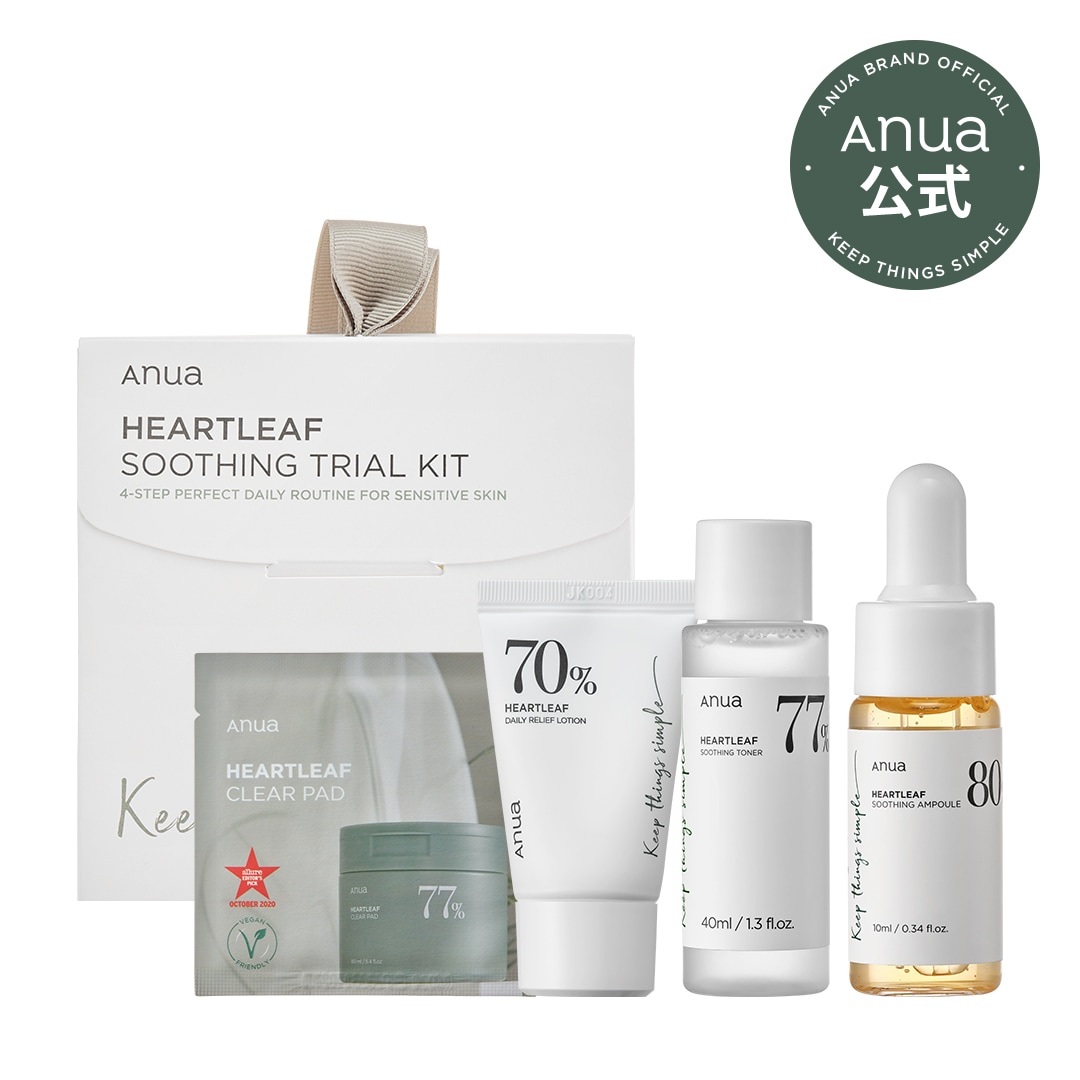 NU SKIN クレンジングオイル & ミルクローションリッチ 3本 セット