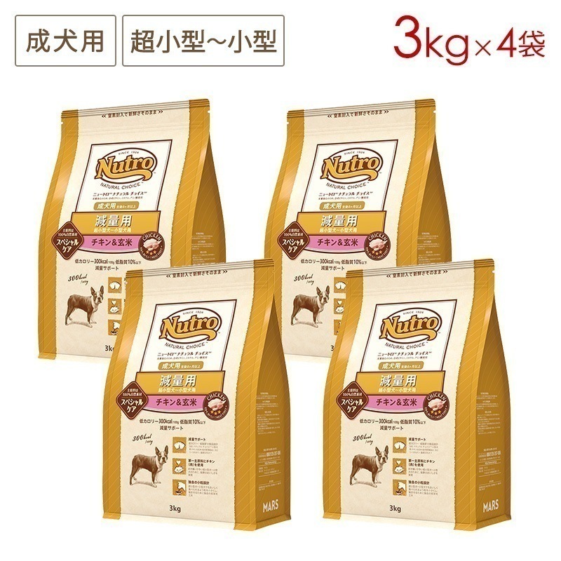 ナチュラル チョイス 中～大型犬用 成犬用チキン&玄米15kg値下げ不可