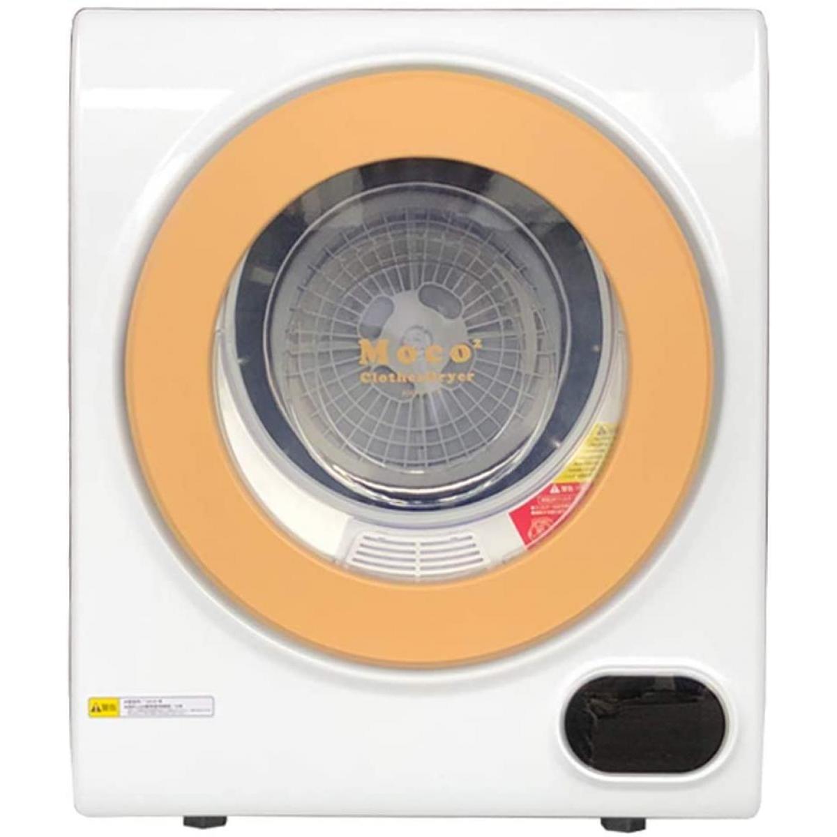 🍎アルミス小型衣類乾燥機 Moco2 ClothesDryer ASD-2.5TP