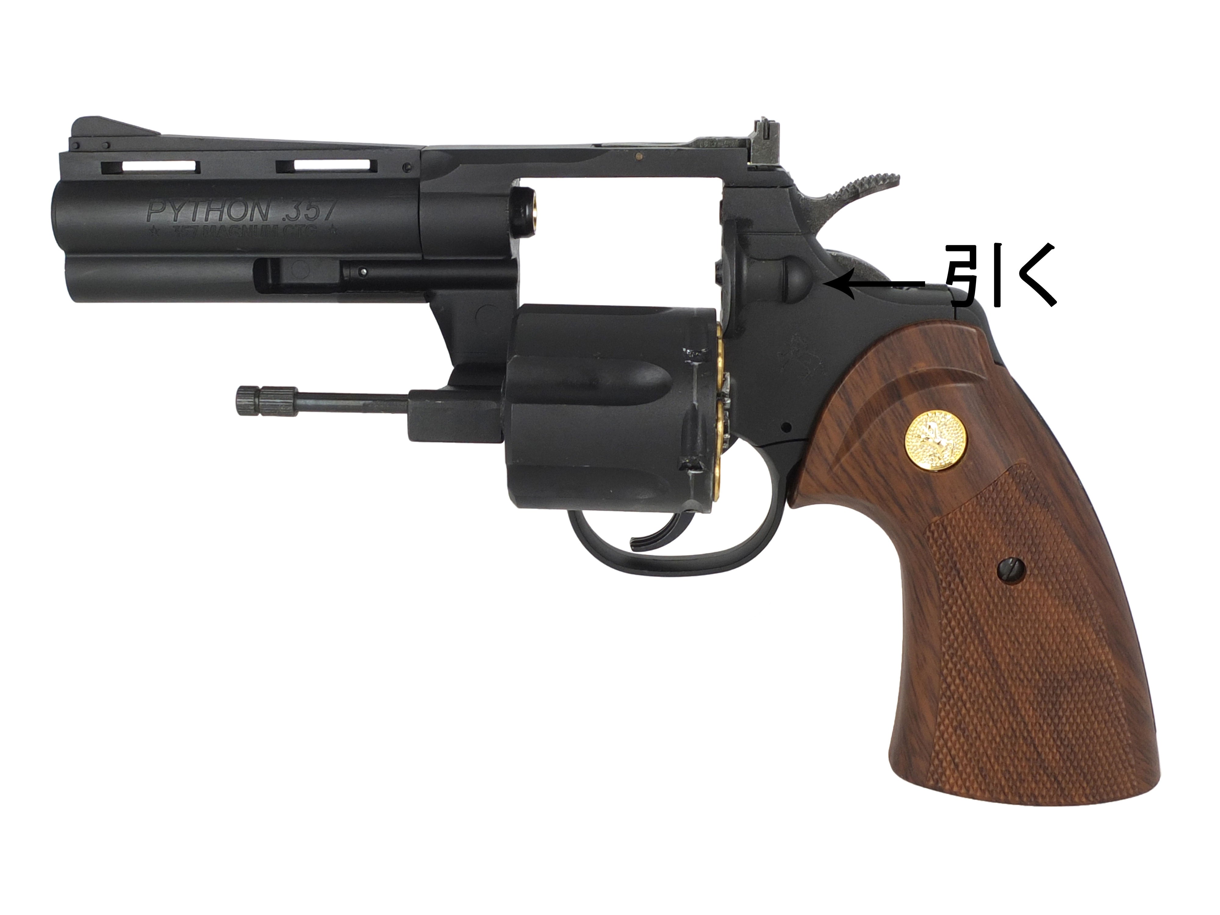 CYBERGUN | COLT Licensed KING ARMS コルト パイソン Python .357