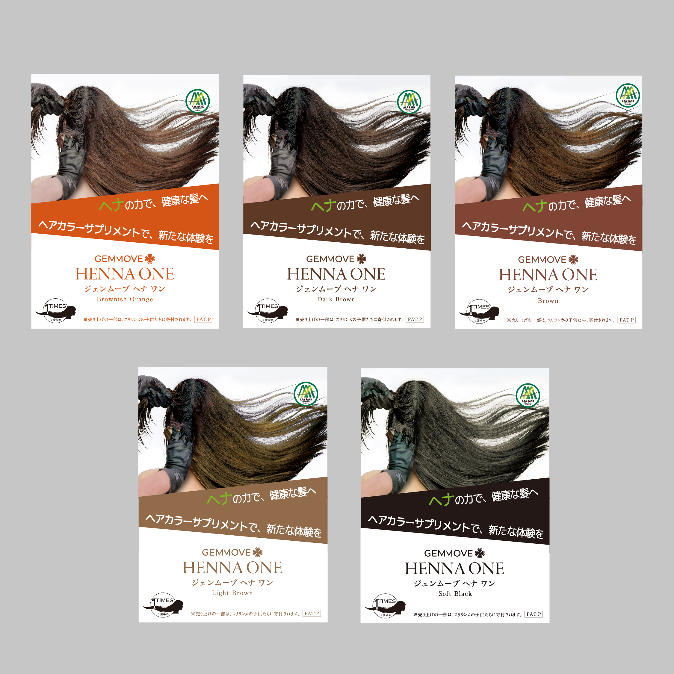 クイーンズヘナ ハーブブラウン 7セット クイーンズヘナハーブブラウン