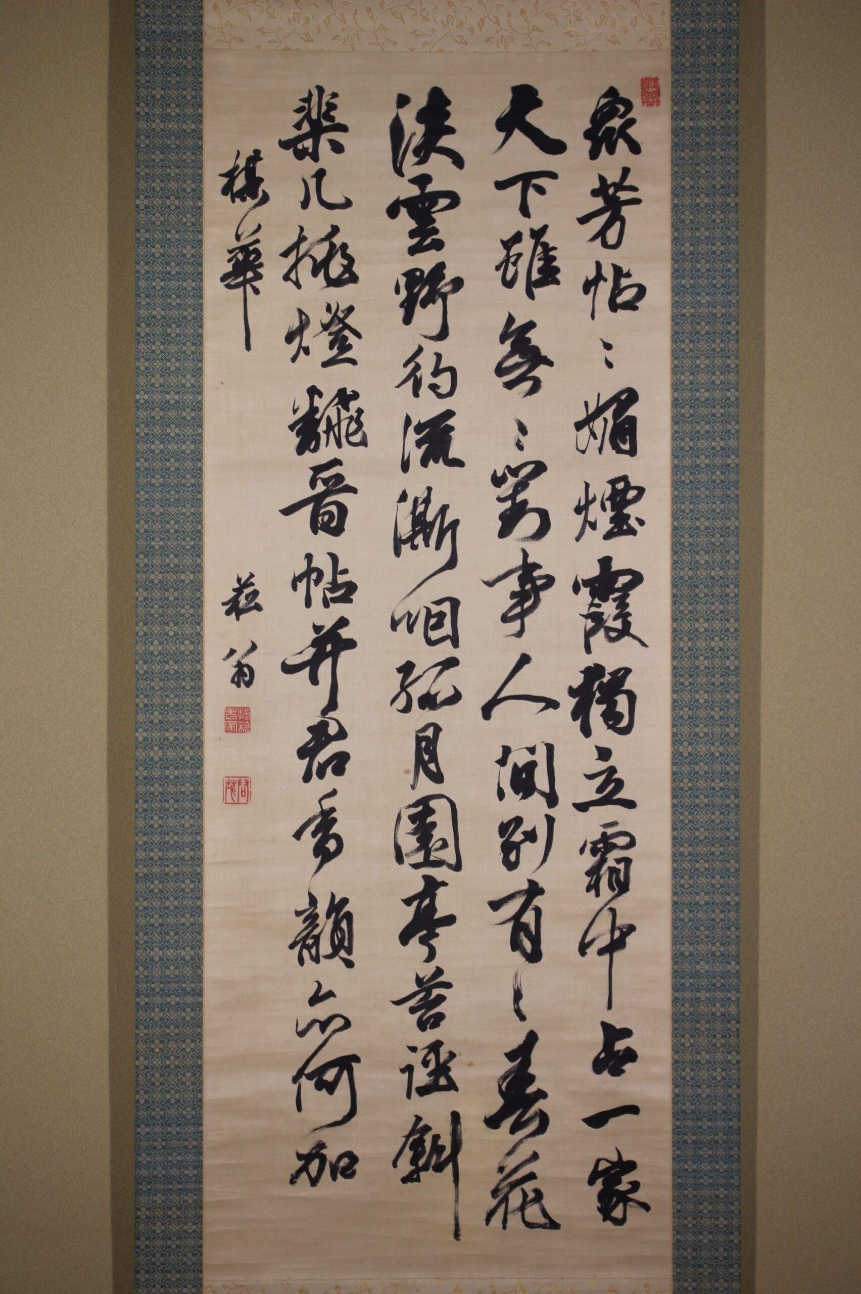 玄清堂］貫名菘翁 絖本掛軸 梅華七律 作品135.8×51.5