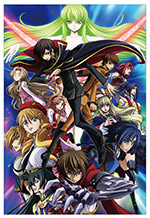 コードギアス 反逆のルルーシュ 豪華設定資料集】と【コードギアス