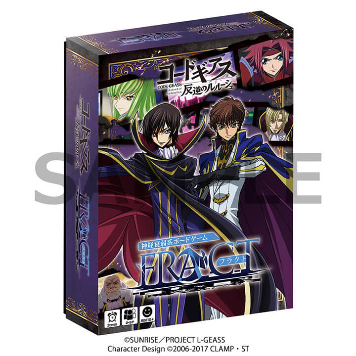 コードギアス 反逆のルルーシュ」アナログゲーム化計画 | NEWS一覧