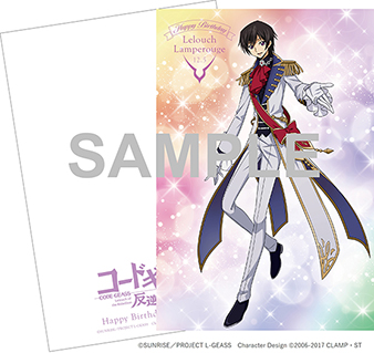 コードギアス 反逆のルルーシュ」ルルーシュお誕生日上映会＆「コード