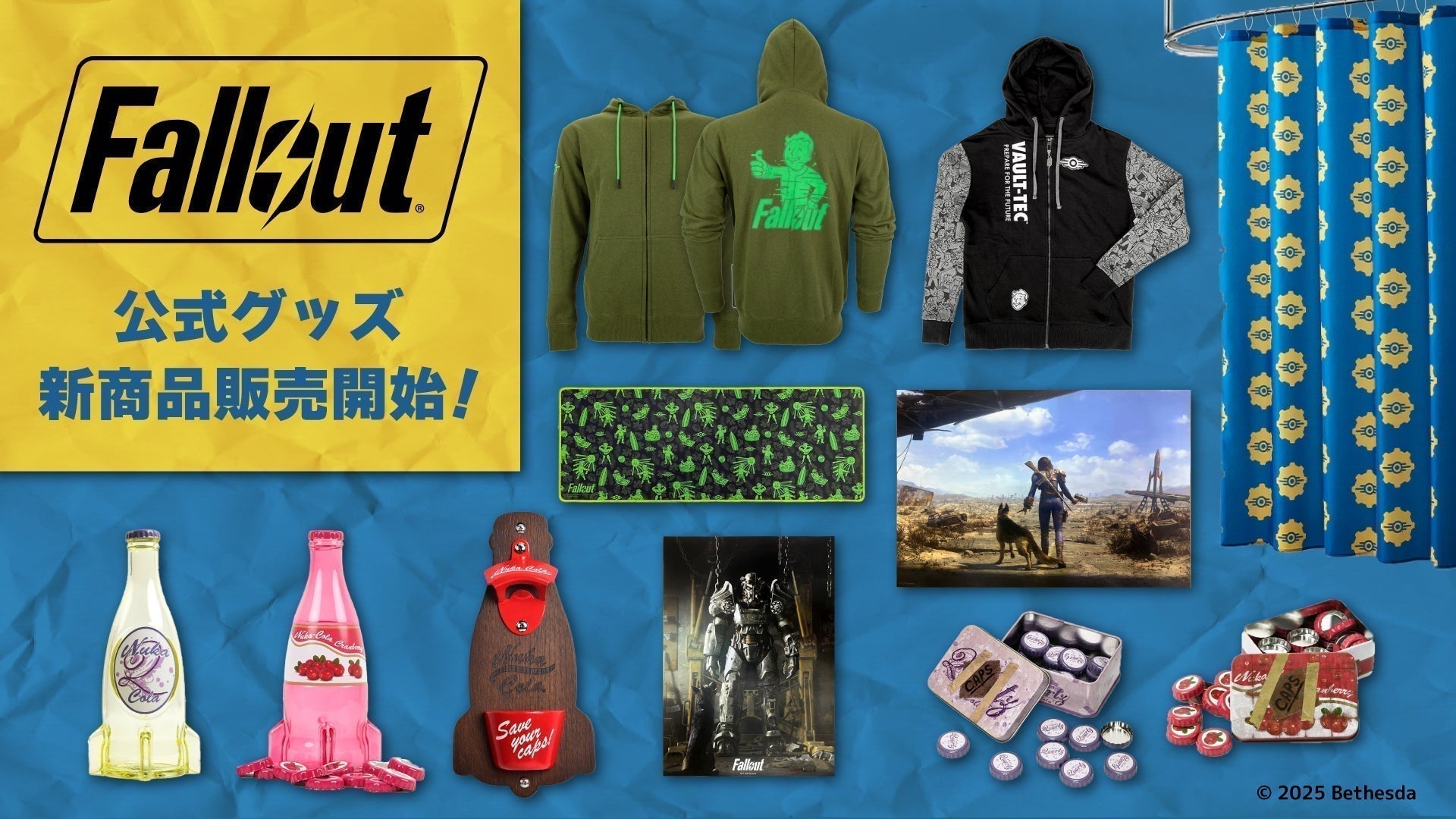 ハワイ直輸入 フォールアウト公式グッズFallout限定プレミアムアイテム