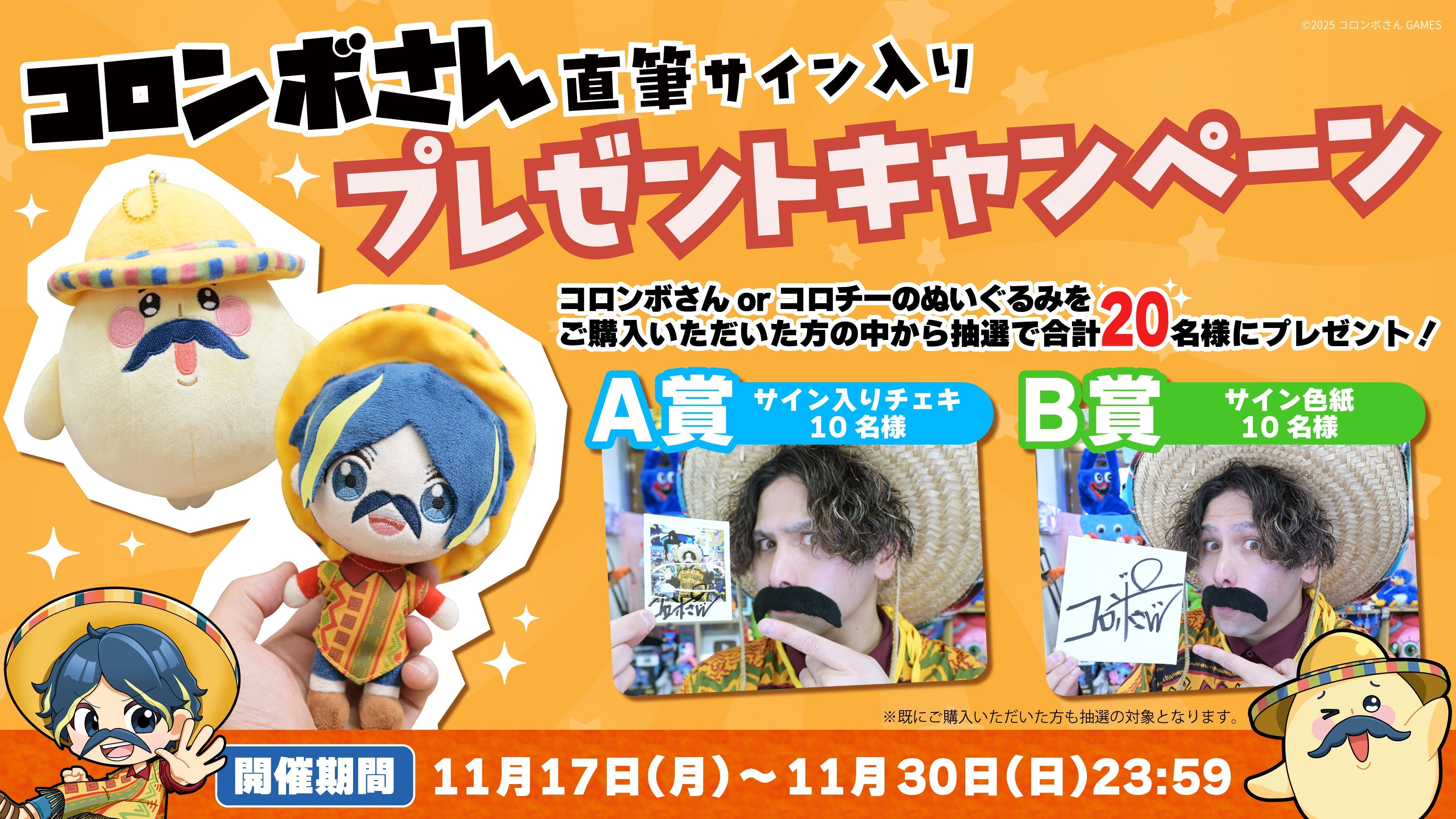 1117.jpg?v=1763353734&width=4000