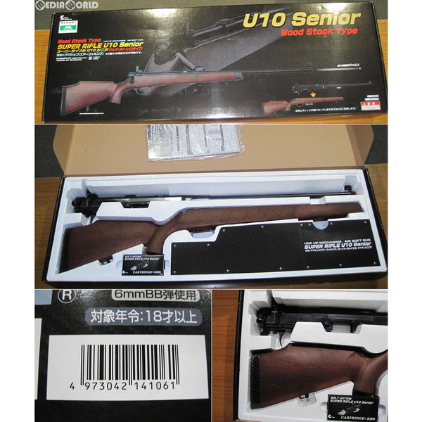 cg50703775_600x600_crop_center