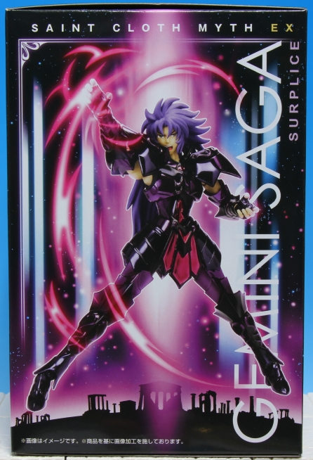 聖闘士聖衣神話EX ジェミニサガ(冥衣) レビュー