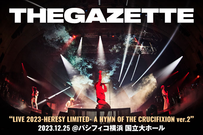 貴重 初期ガゼット the GazettE 新品未開封ポスター 貴重！the GazettE