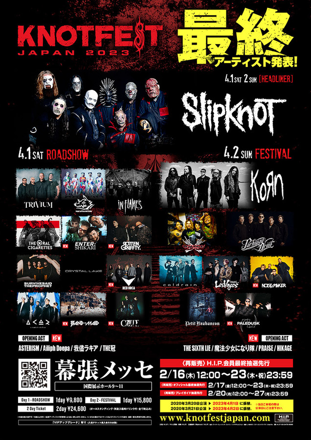 KNOTFEST JAPAN 2023