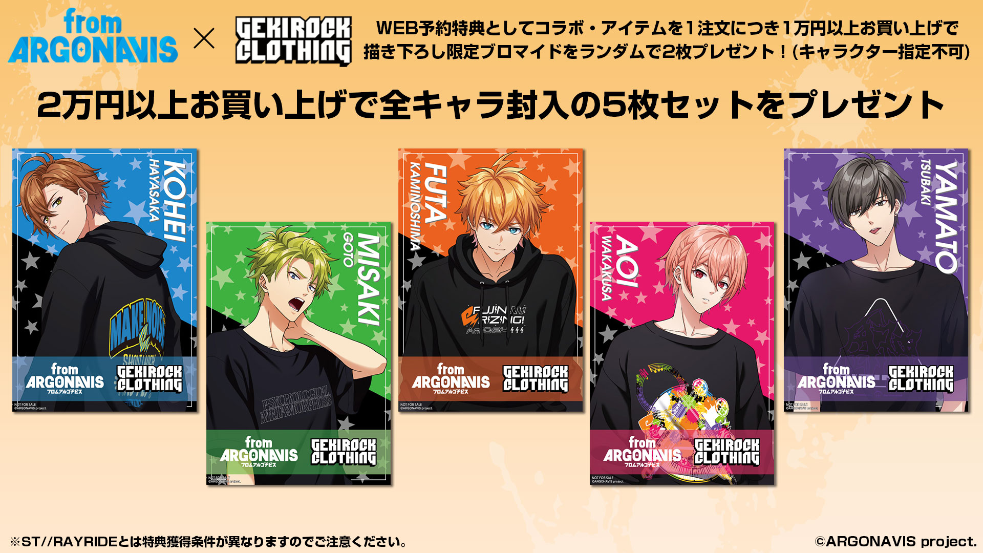 ATZ Records 18枚まとめ売り 美品 激レア ボカロ アキシブ系 ATZ