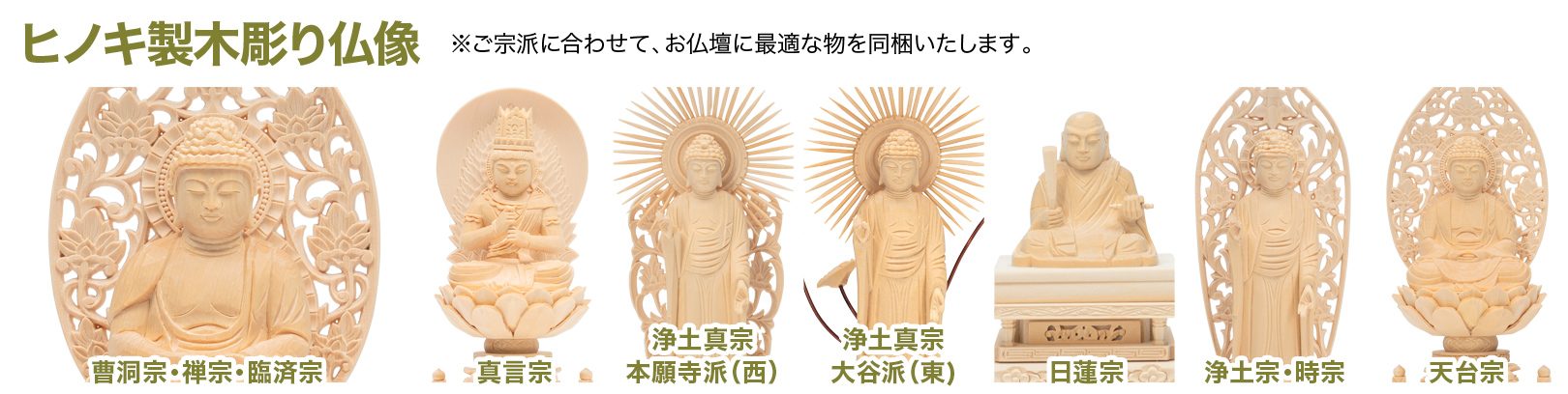 床置き唐木仏壇 翔荘 紫檀調 別台 18×43号 | 仏壇・仏具・位牌の専門店