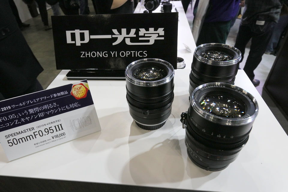 F0.95でも意外に小さい！超大口径50mm F0.95レンズに触ってきた【CP+