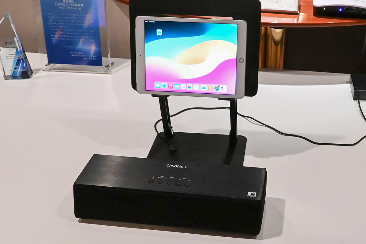 OPSODIS 1 鹿島建設 オプソーディス1 レビュー】机に置けるサイズで