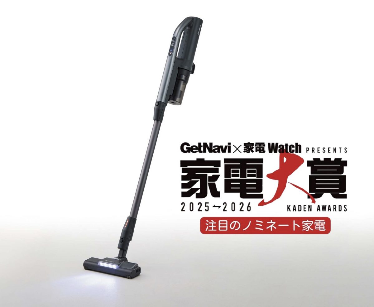 パナソニック「MC-SB55K」は、わずか1.2kgのスティック掃除機なのに