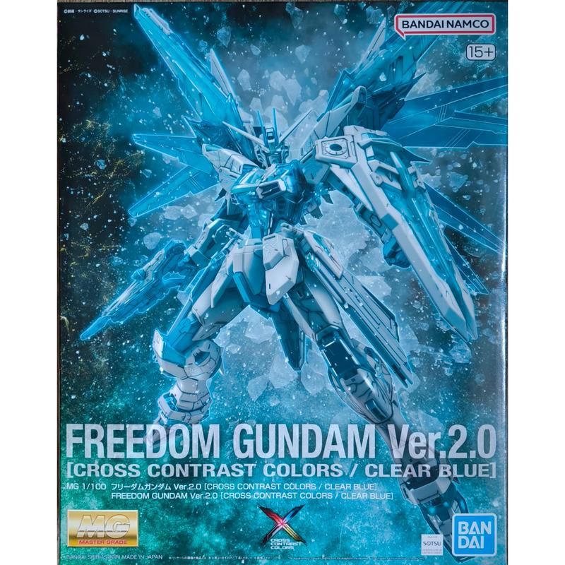 イベント限定 MG 1/100 ZGMF-X10A フリーダムガンダム Ver.2.0(CROSS