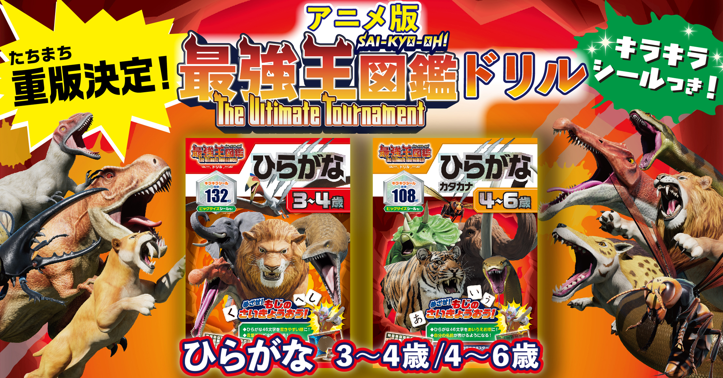 悟りの教示者 4枚セット MTG】悟りの教示者 4枚セット