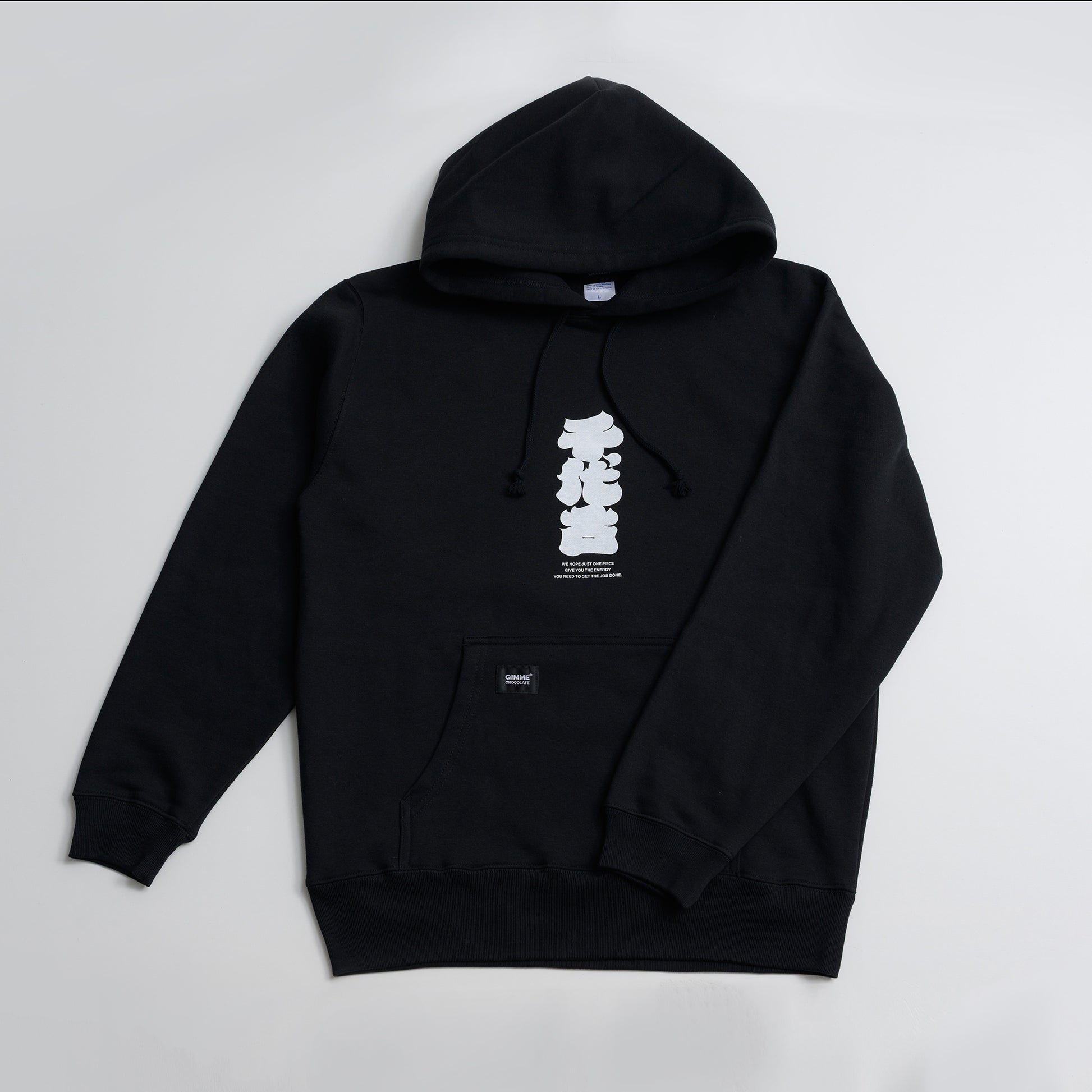 GIMME 千代古（チョコ）パーカー – GIMME CHOCOLATE