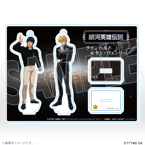 ビデオ付 銀河英雄伝説 ヤンウェンリー&ラインハルト ブックエンド