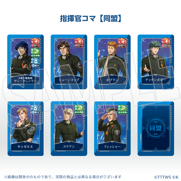 □絶版ゲーム□ PC9801 銀河英雄伝説ⅢSP 入手困難貴重レア